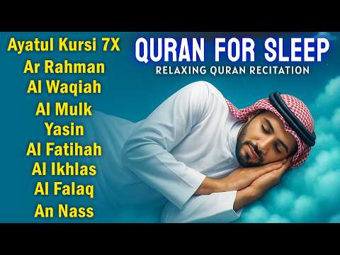 Quran recitation in a peaceful voice I Alfatiha, Ayat AlKursi, Yasin, AlWaqiah, Arrahman, Alaa Aqel