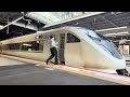 【緊急】?客扱いドア閉後発車せずパン下げリセット?「新大阪駅」にて