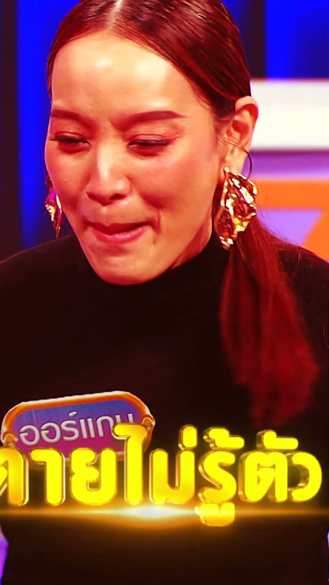 หน้าตาดีกว่าทุกคน แต่แค่แพ้ป๋อง #GOODBYEตายไม่รู้ตัว