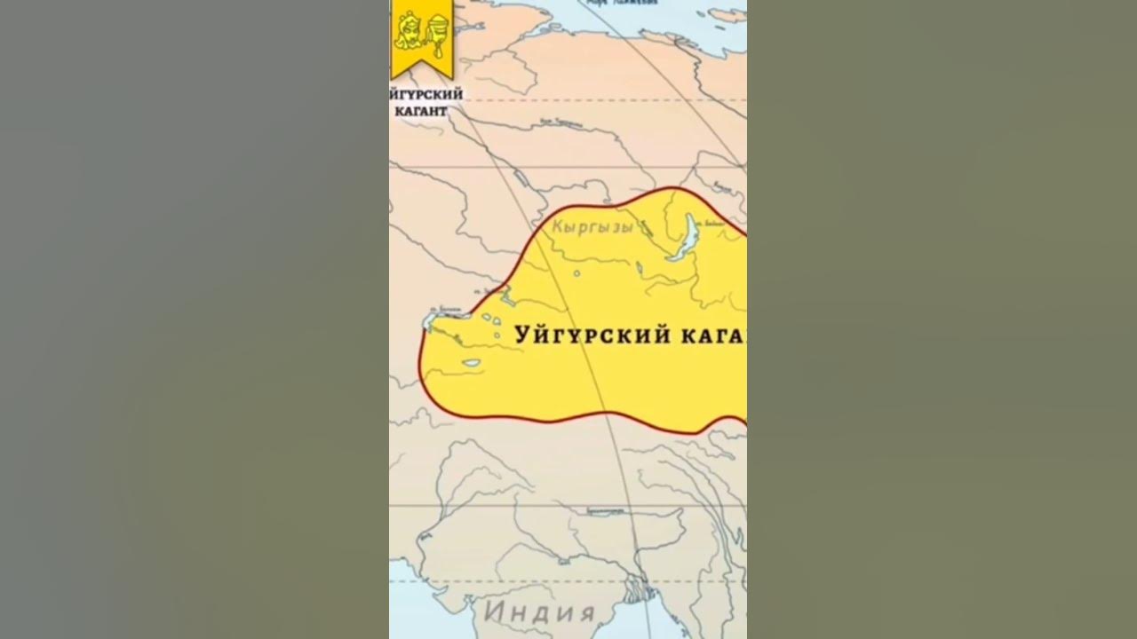 Кыргызское великодержавие - YouTube
