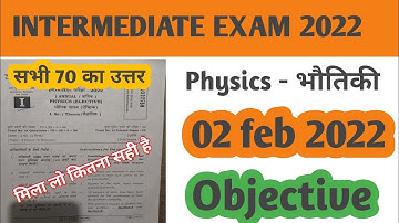 intermediate exam 2022 physics total objective solution answer key 70 | objective answer key |Arvind