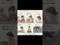 不安は感じてていい!