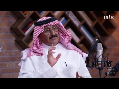 من إلى الدكتور رشود الخريف يبين أبرز متغيرات انخفاض الخصوبة