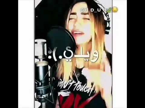 حياتي في بعدك تم مش حياه