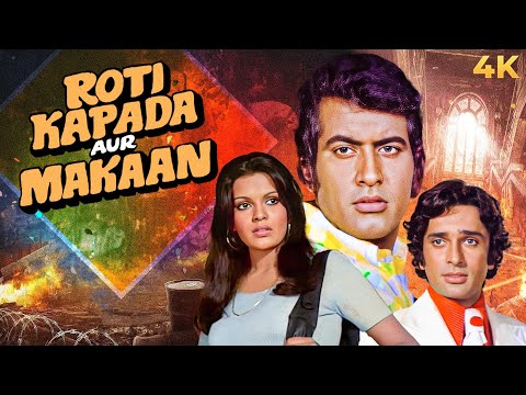MANOJ KUMAR S Blockbuster Action ROTI KAPADA AUR MAKAAN Full Movie 4K Shashi Kapoor Zeenat Aman 