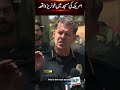 San Diego Mosque Shooting | Imam’s Emotional Statement & Police Reveal Details #shorts #sandiego