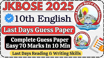 JKBOSE 10th English Last Days Guess Paper 2025 🔥 10th English Guess Paper JKBOSE 10th English 2025 