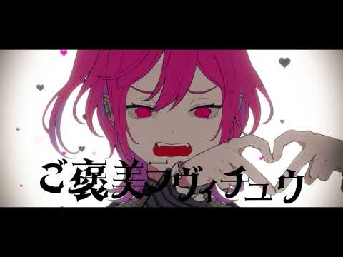 【Vtuber/歌ってみた】ラヴィ(Lavie)【Covered by 依代九朔】