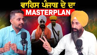 Can Waris Punjab De Win Without Non-Sikh Votes ?Rachhpal Singh | Gorgeous Punjab