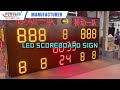 Outdoor Digital Basketball LED Scoreboard For Sports Stadium #leddisplay #basketball #sports