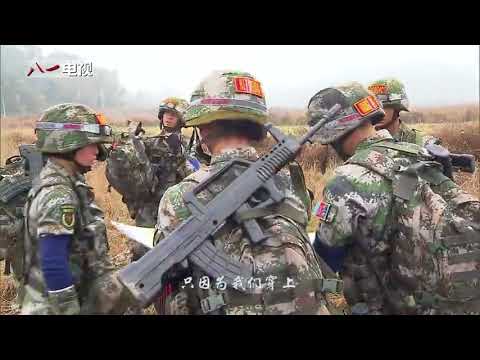 军校版MV《我们不一样》