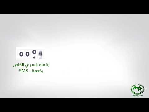 تفعيل موبي كاش