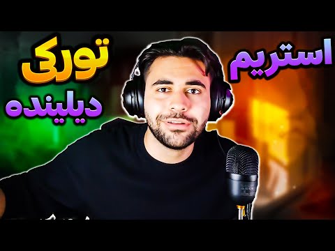 بعد مدرسه لست اف آس یاپیشار