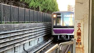 Osaka Metro谷町線30000系2編成都島行き発着シーン