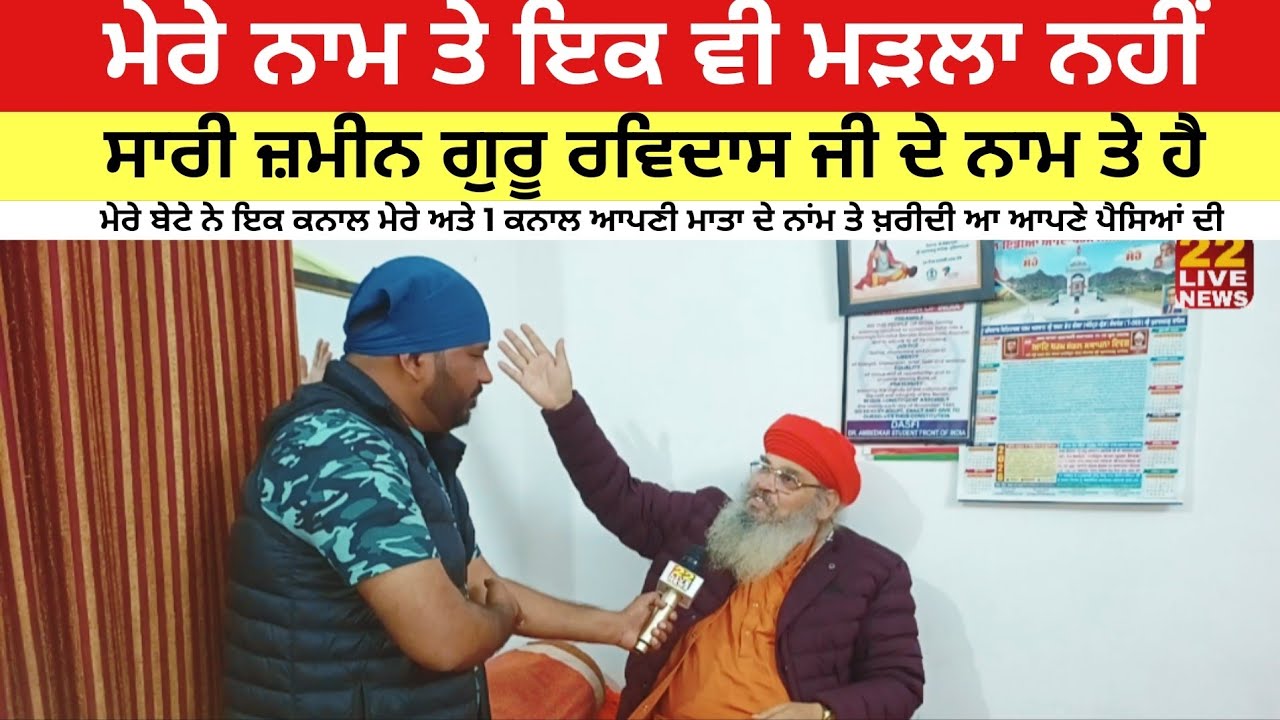 SHRI CHARAN SHOW GANGA ਇਤਿਹਾਸਕ ਅਸਥਾਨ ਸ੍ਰੀ ਖੁਰਾਲਗੜ੍ਹ ਸਾਹਿਬ || Sant Surinder Dass Ji 