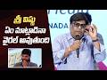 Kona Venkat Speech @ Oriya Pilla Song Launch | #ComradeKalyan