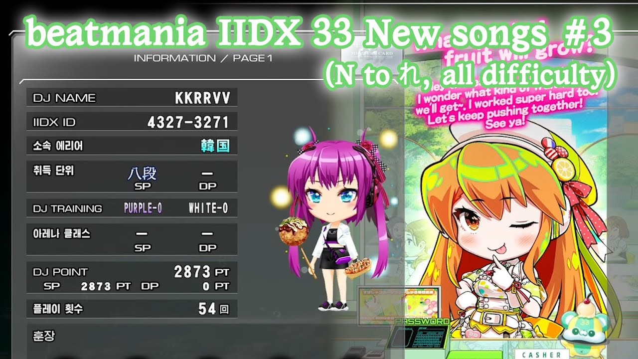 beatmania IIDX 33 - KKRRVV's live #250919 - YouTube