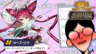 遊戯王OCG】『UTILITY SELECTION』をウキウキで開封する中年決闘者