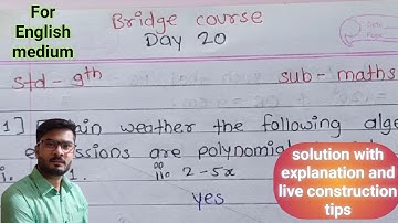 Bridge course day 20 class 9 maths complete exercise solution for English medium setu abhyaskram