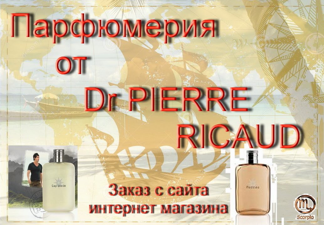 Ricaud Com Интернет Магазин