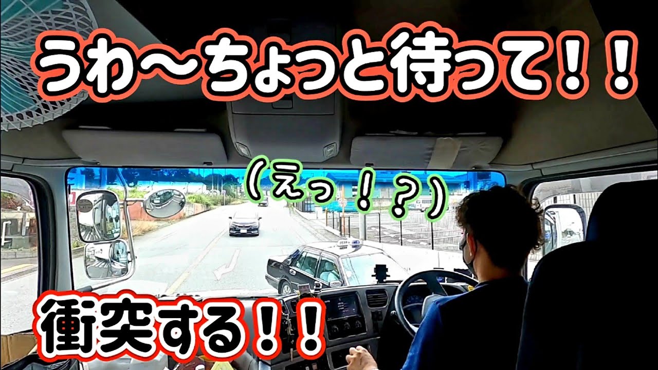 【交差点左折中に衝突事故を覚悟した結果】