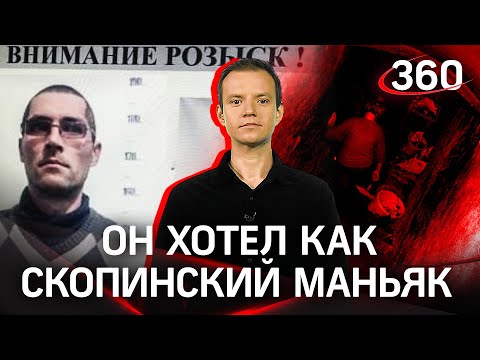 «Хотел поиграть в маньяка»: почему похититель отпустил школьницу в Алтайском крае