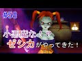 ドラゴンクエスト８【3DS】 #58 呪われしゼシカ現る。　リブルアーチ探索　前編