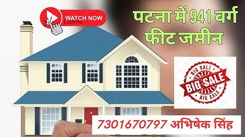 Plot for sale in Patna near water park | best property in Patna #patna #house #home #plot