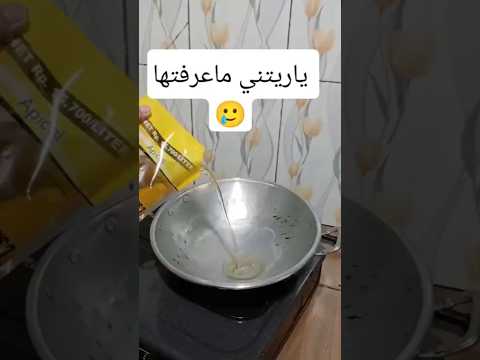 اختراعات البيت أفكار للبيت تنظيم البيت حيل ذكية ستايل خليجي خليجيات بيت مرتب مشتريات البيت