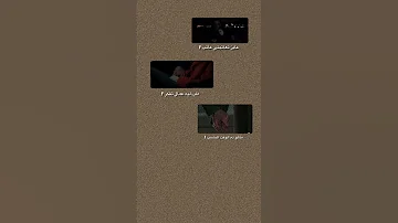 عايز تعاتبني عاتب عتاب 