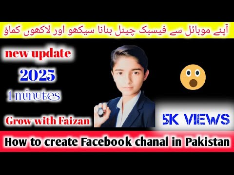 How to create Facebook chanal in Pakistan 🤑💯 grow with Faizan ✔️‼️5k viwes challenge