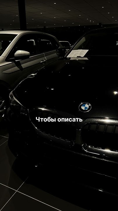 Wallem - У твоего дома 🎵 #automobile #shazamplaylist #top #shazam # ...
