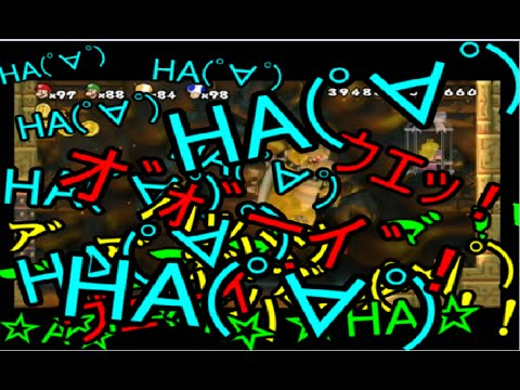 Newマリ実狂プレイ動画 とある田舎者達が何度でもお目汚し失礼致します2 Youtube Newマリ実狂プレイ動画 とある田舎者達が何度でもお目汚し失礼致します2 Youtube