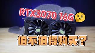 4K】3070魔改16G值不值得买？它会是AI计算性价比最高的显卡吗？ - YouTube