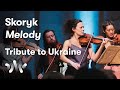 NCO dedicates the performance of Skoryk’s Melody to the people of Ukraine