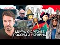 Ватоадмин уничтожает независимость Украины