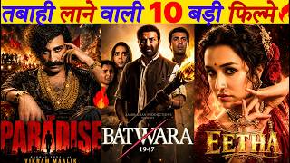Top 10 Upcoming Indian Movies 2026 | Bollywood & South New Films💥🔥