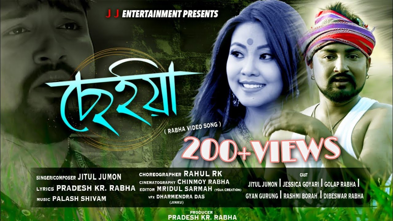 Saiyaan  Rabha Official Video Song  New Romantic Rabha Song  Jitul Jumon  Prodesh Kr Rabha