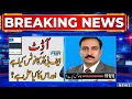 FBR Notice 111 & Your Tax Exemption l Protect Yourself from Wrong FBR Tax Assessments