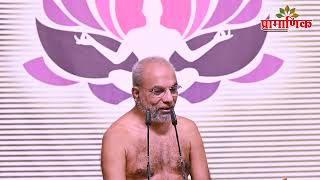 पंचसंग्रह | स्वाध्याय | 21 Sept 2022 | Muni Pramansagar JI