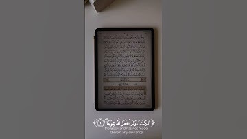 القارئ:فارس عباد//حالات واتس اب يوم الجمعة