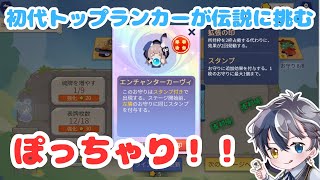 月見ぴざの配信のサムネイル画像