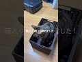 箱入り娘辞めました。#ねこのいる生活 #ねこ動画 #ねこ部 #猫 #猫好きさんと繋がりたい #猫のいる暮らし #猫のいる生活 #猫好き #猫との暮らし #ねこ #猫動画
