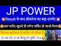 Jp power share news today  jp power share analysis  jp power share targets jppowersharenewstoday