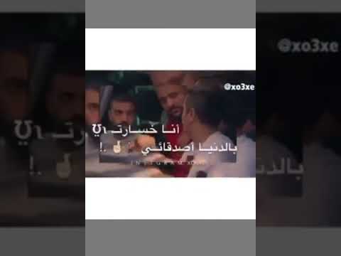 فيديو قصير حالات واتس اب عملت بلوك لاصحابي هههه