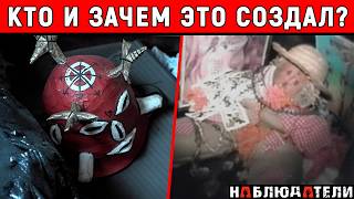 Что за дичь на этих кадрах полиции? Настолько странно, что в это никто не поверит. Тут полно мистики