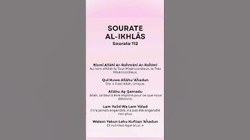 ecouter sourate al-ikhlas sourate 112 #سورة_الإخلاص #ikhlas #allah #egzonibrahimi #rappelislam