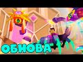 ОБНОВА! БЕСПЛАТНЫЙ МИФИК В BOT CLASH! НОВЫЙ РЕГИОН! БОСС И 160 УРОВЕНЬ!