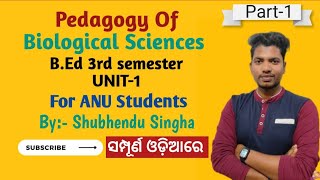 Pedagogy of Biological science|Curriculum and textbooks|(part-1)|B.ed third sem |By-Shubhendu Singha