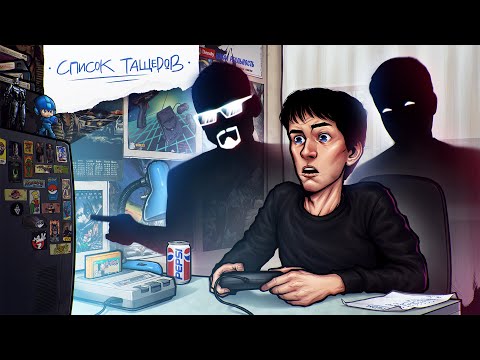 Список Тащеров. Игра №3: Toxic Crusaders